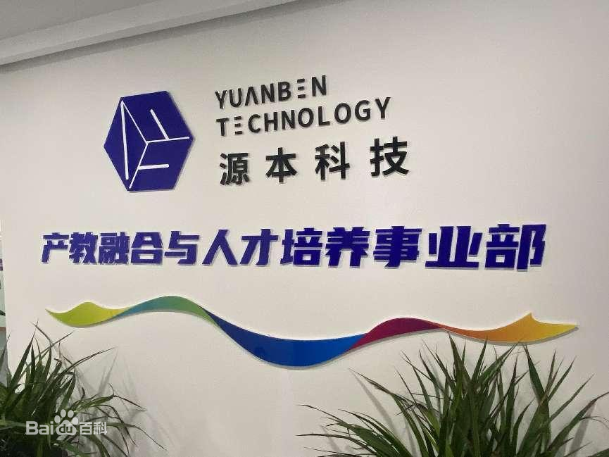 坚守使命开启新篇章！evo视讯官网科技集团完成股改，科技服务教育赋能